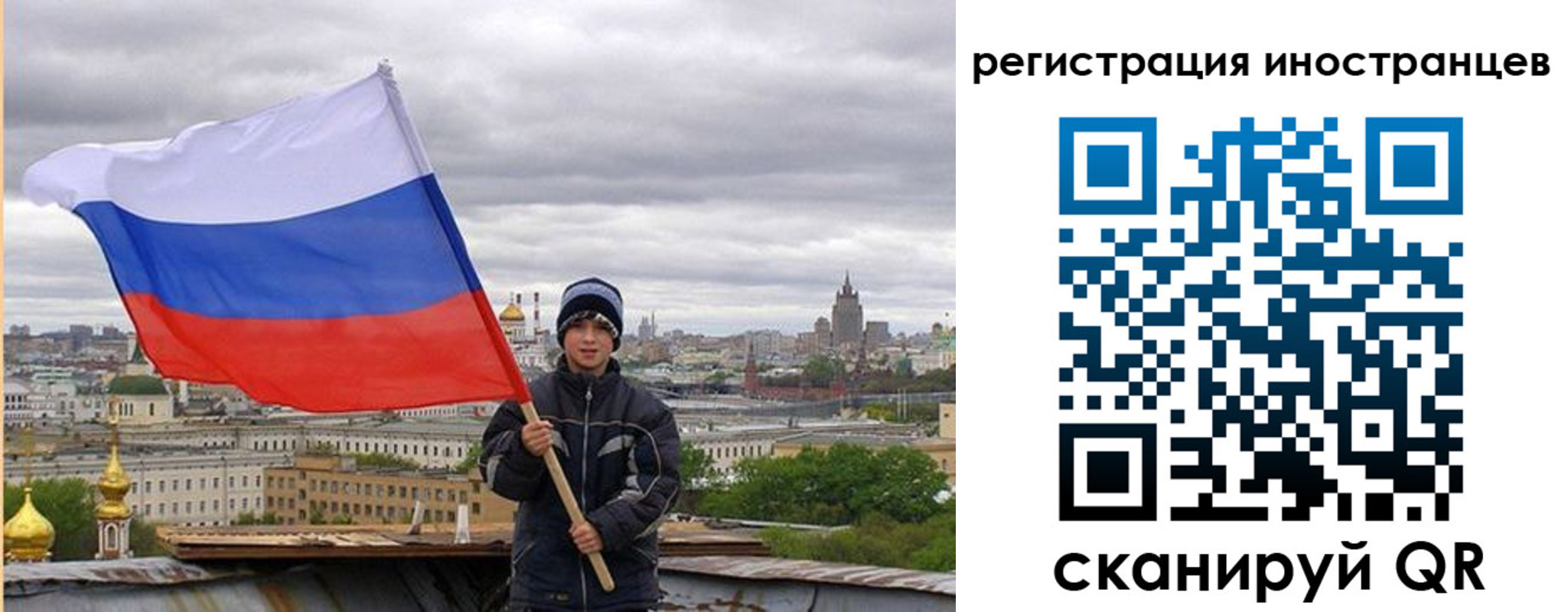 временная регистрация собственник в Колпашево