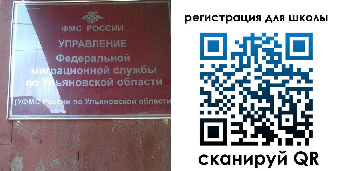 прописка регистрация в Колпашево